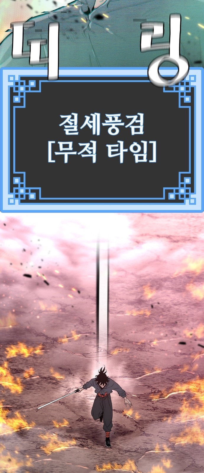 115 페이지