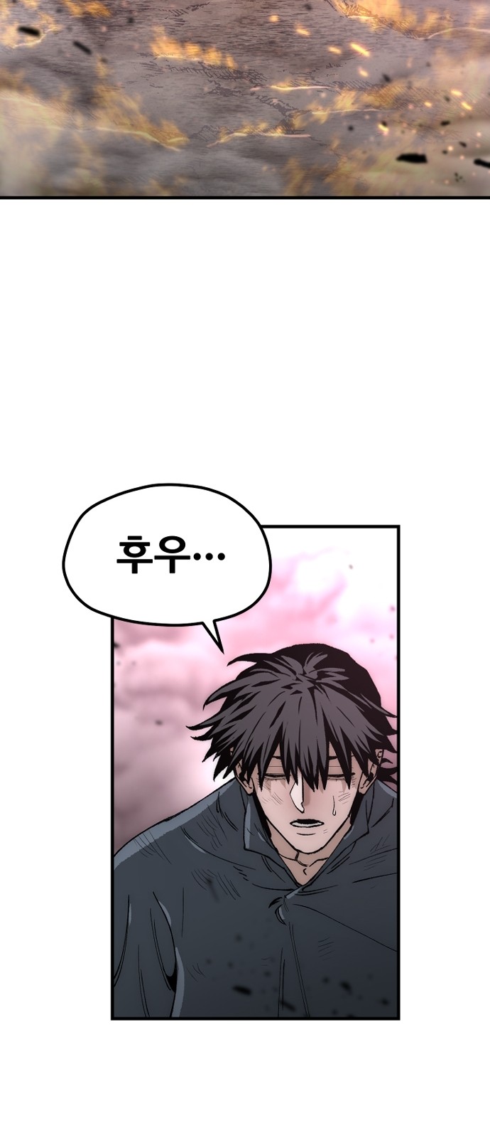 116 페이지