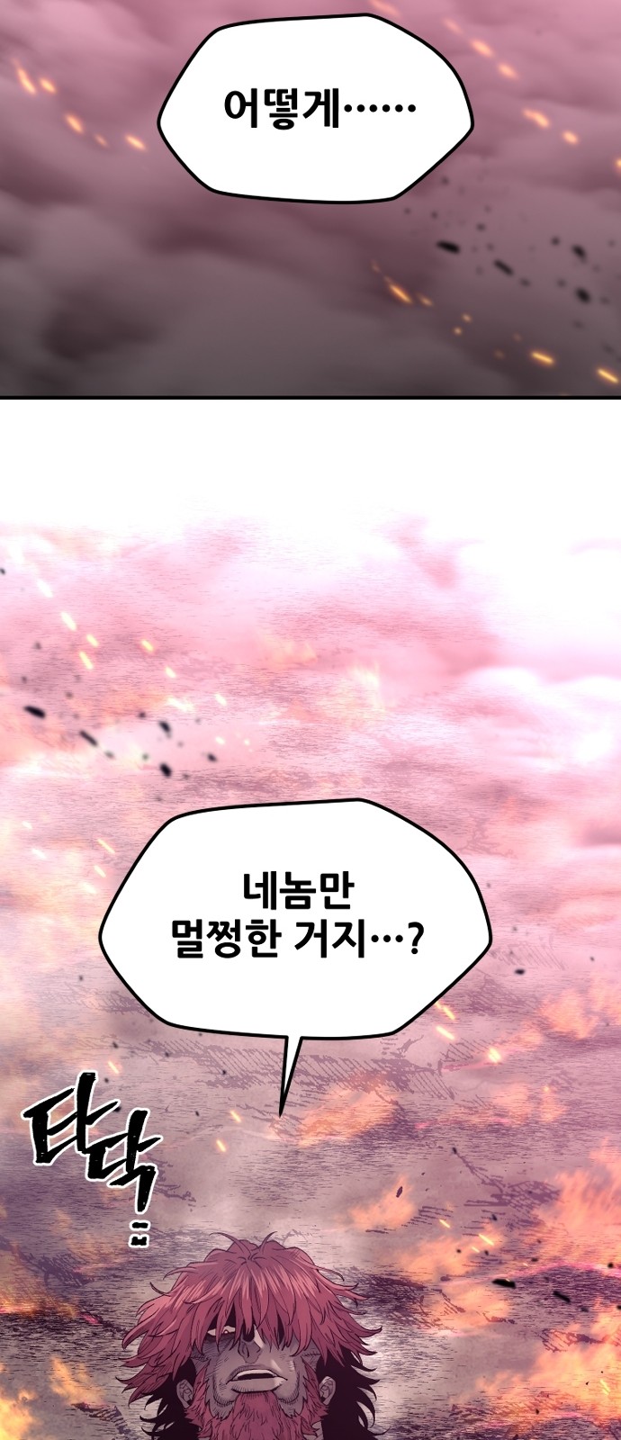 118 페이지