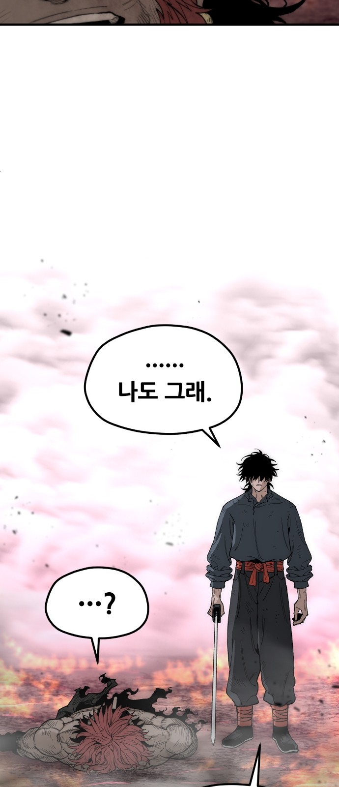 121 페이지