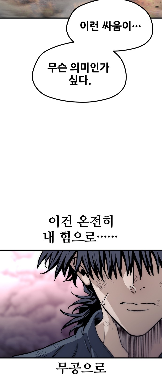 122 페이지