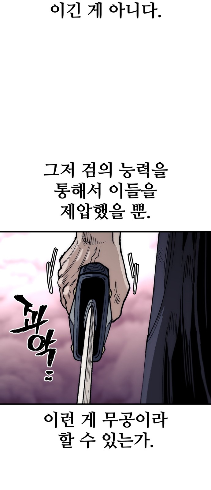 123 페이지