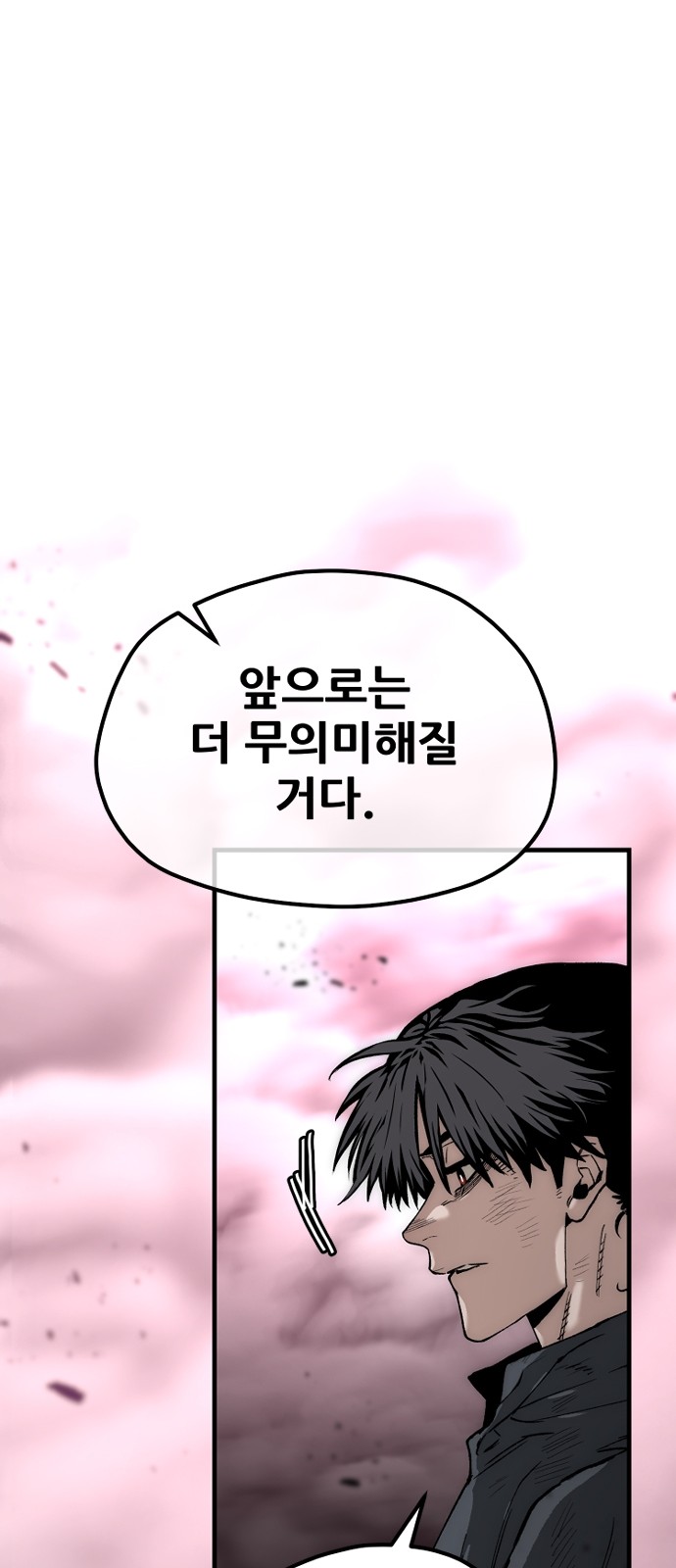 124 페이지