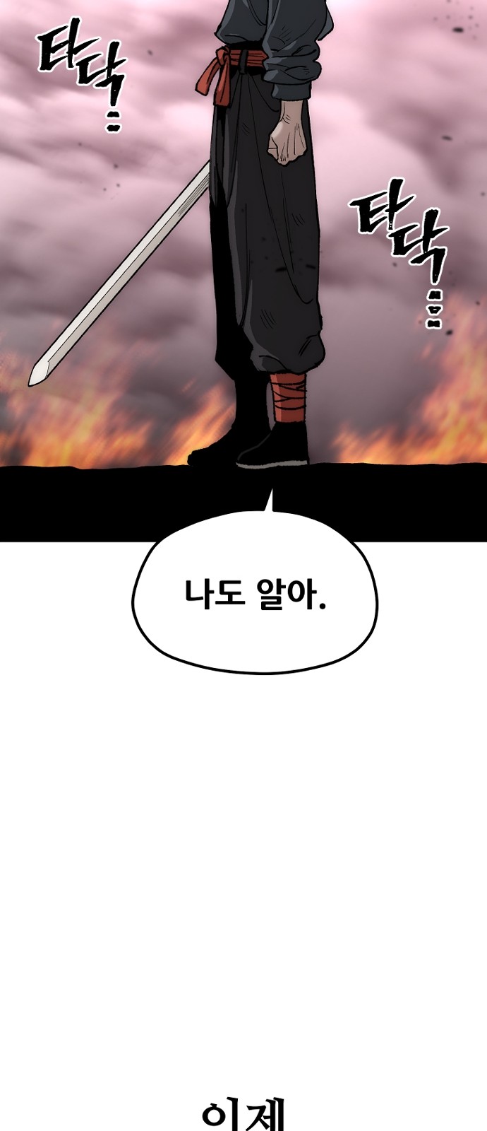 128 페이지