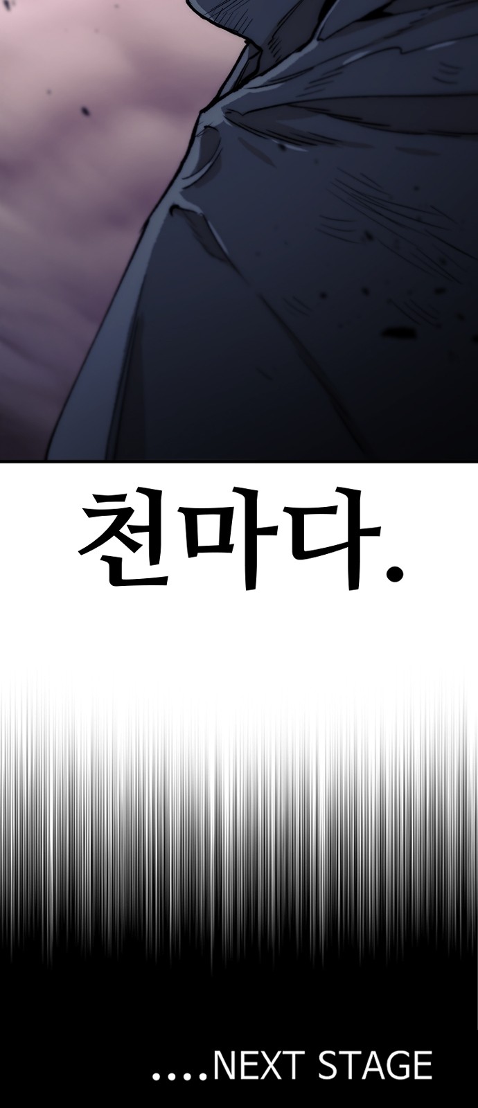 130 페이지