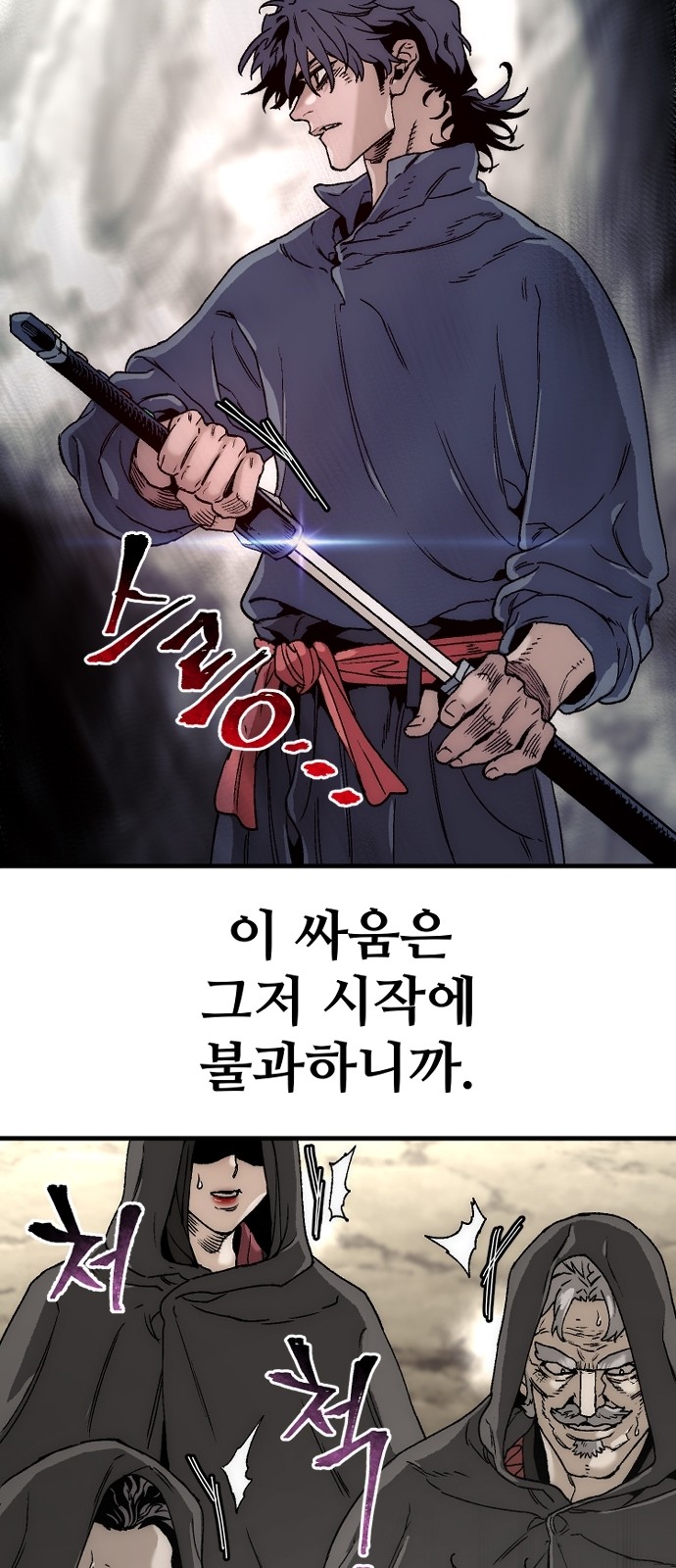 42 페이지