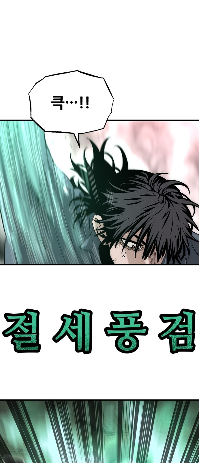 77 페이지