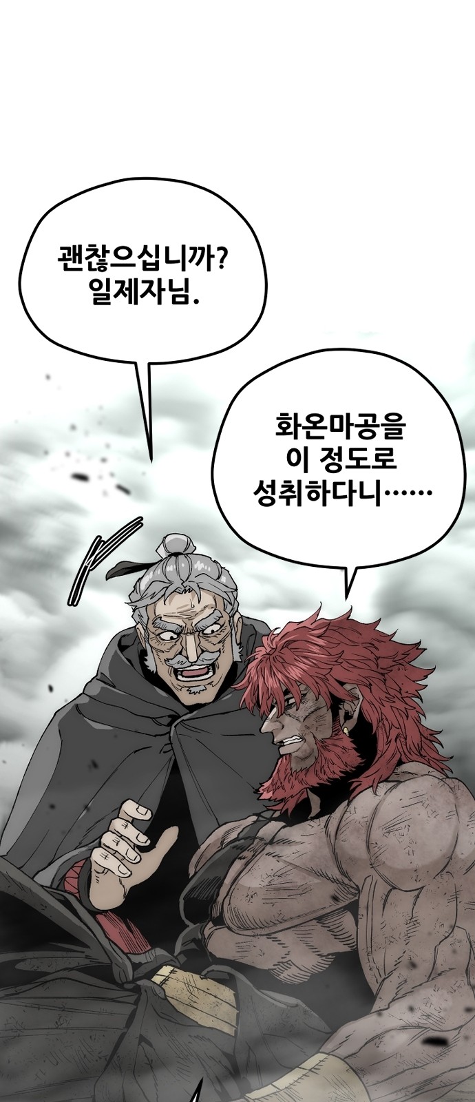 84 페이지