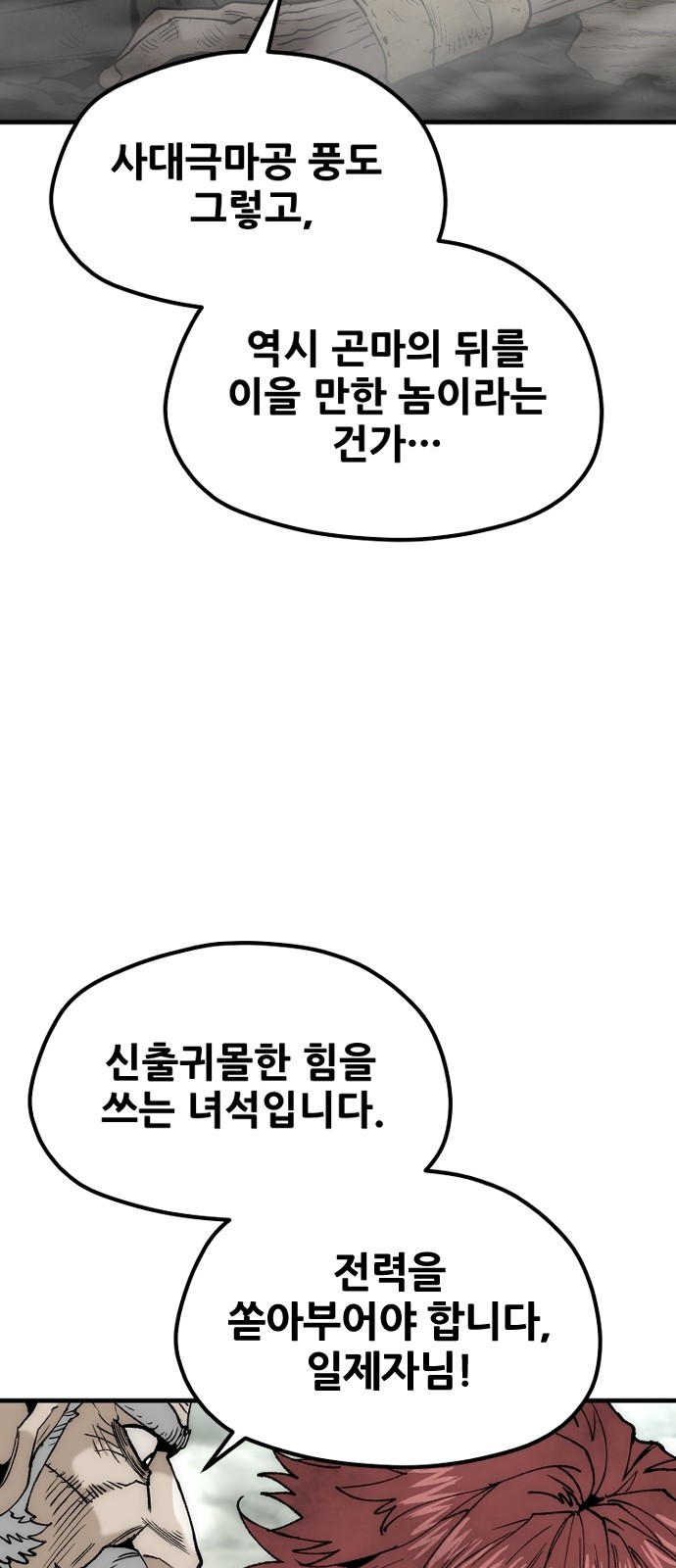 85 페이지