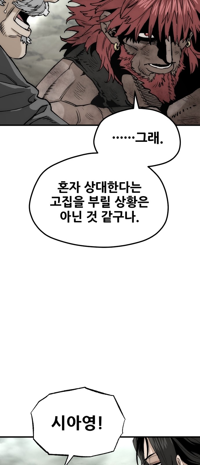 86 페이지