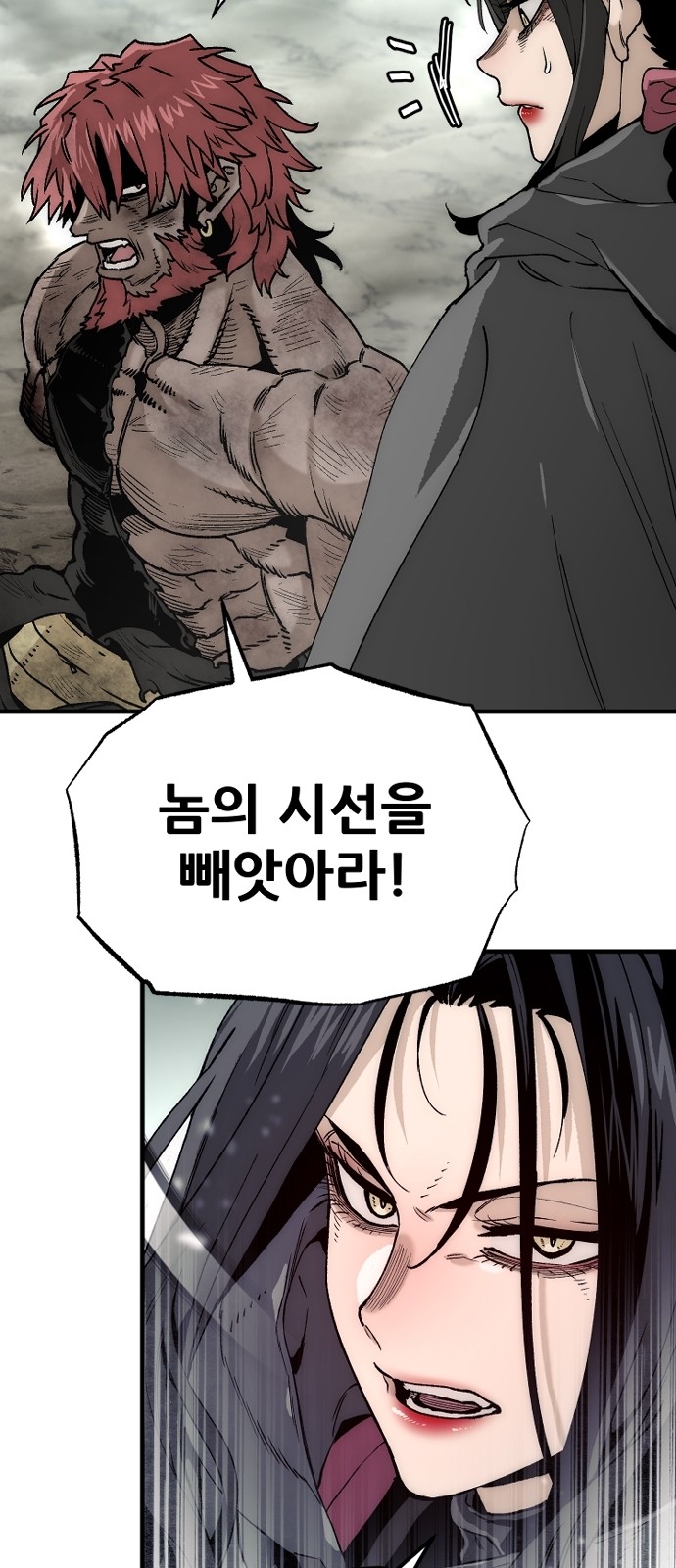 87 페이지
