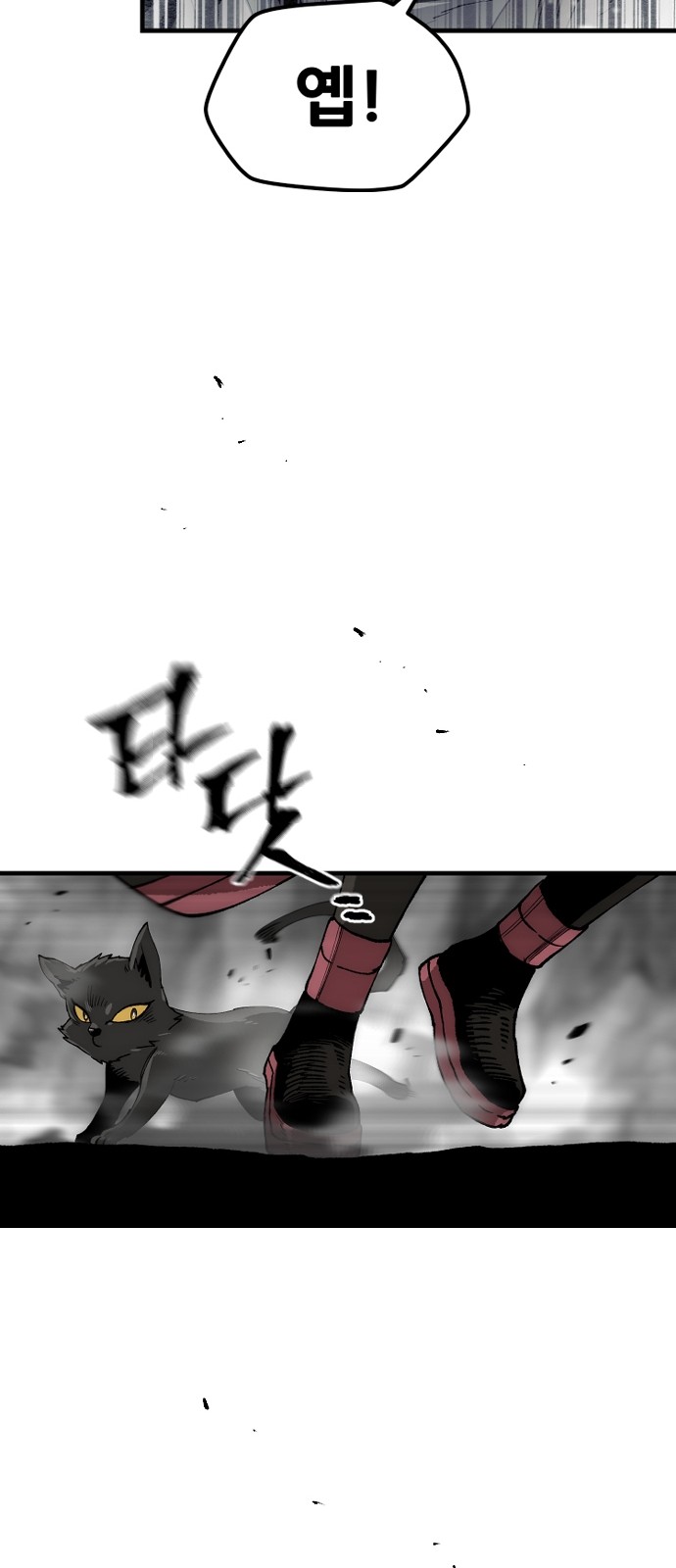88 페이지