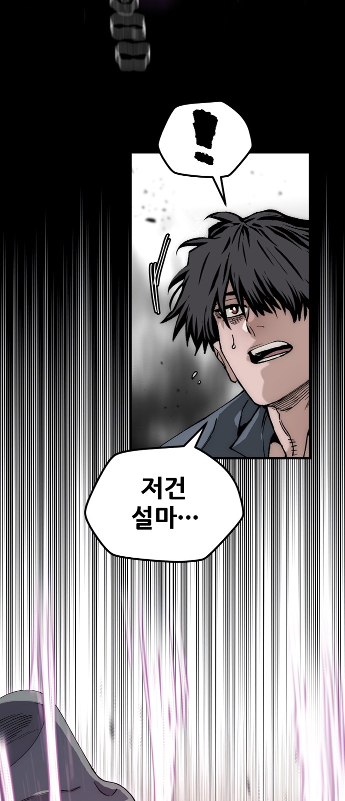 91 페이지