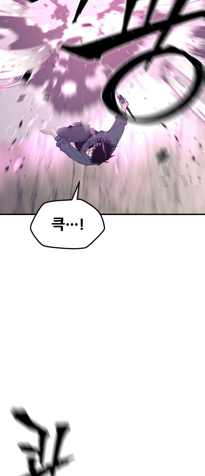 93 페이지