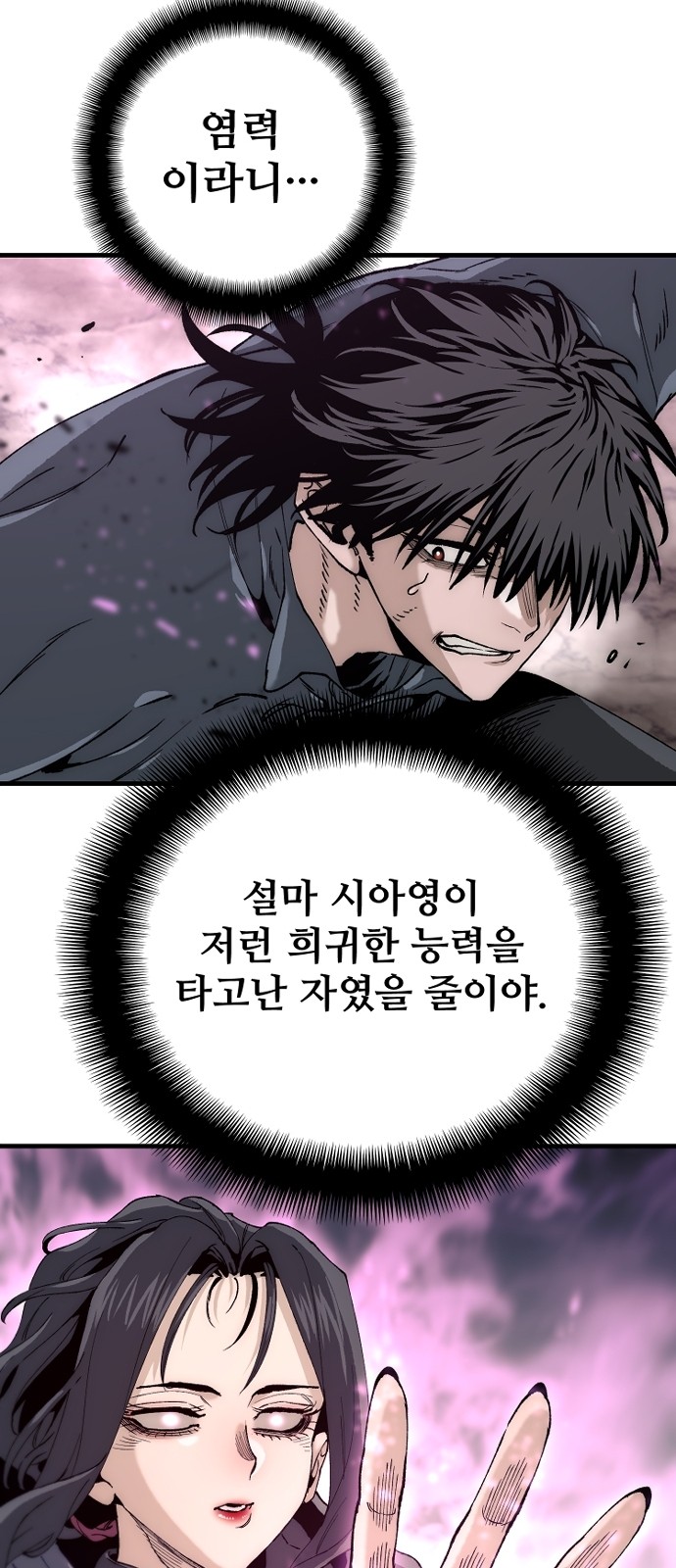 95 페이지