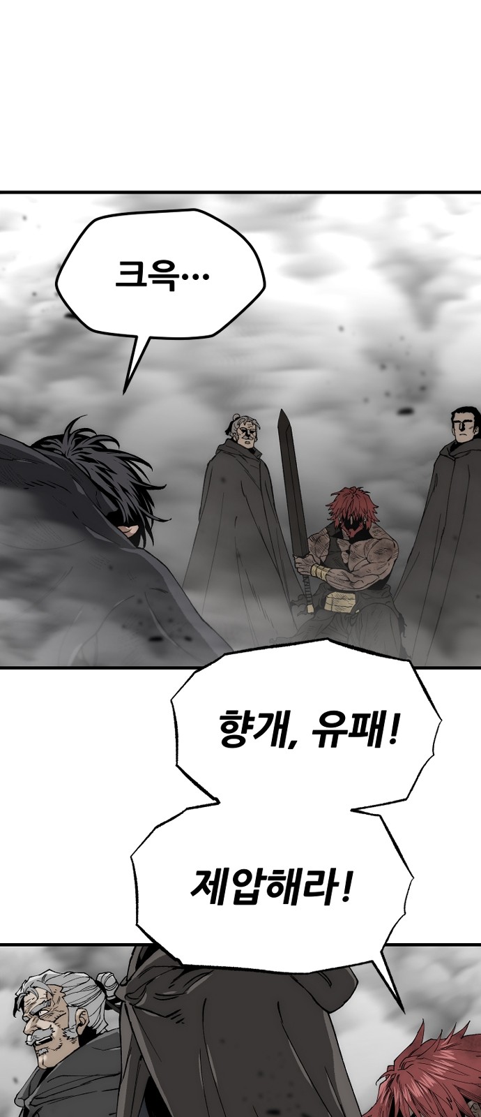 98 페이지