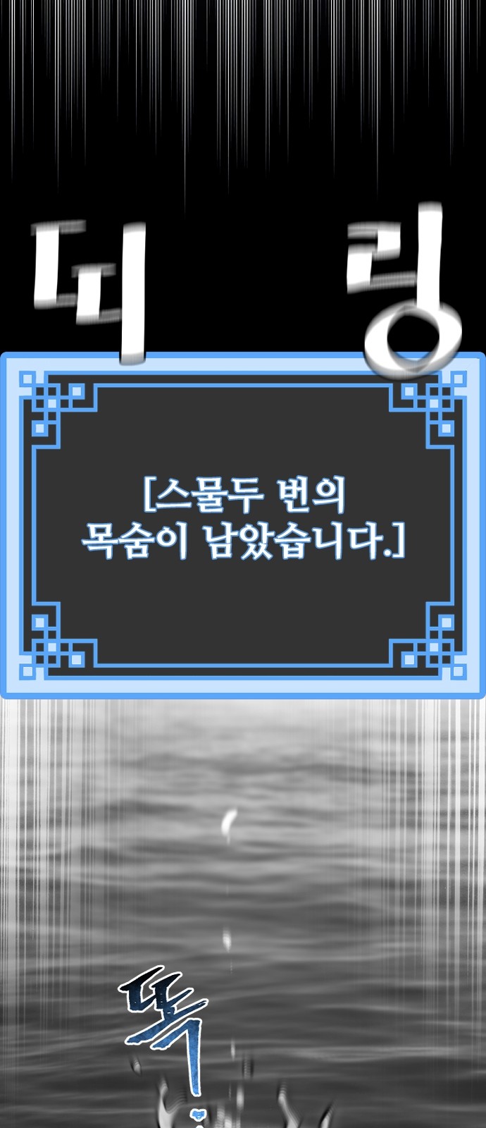 102 페이지