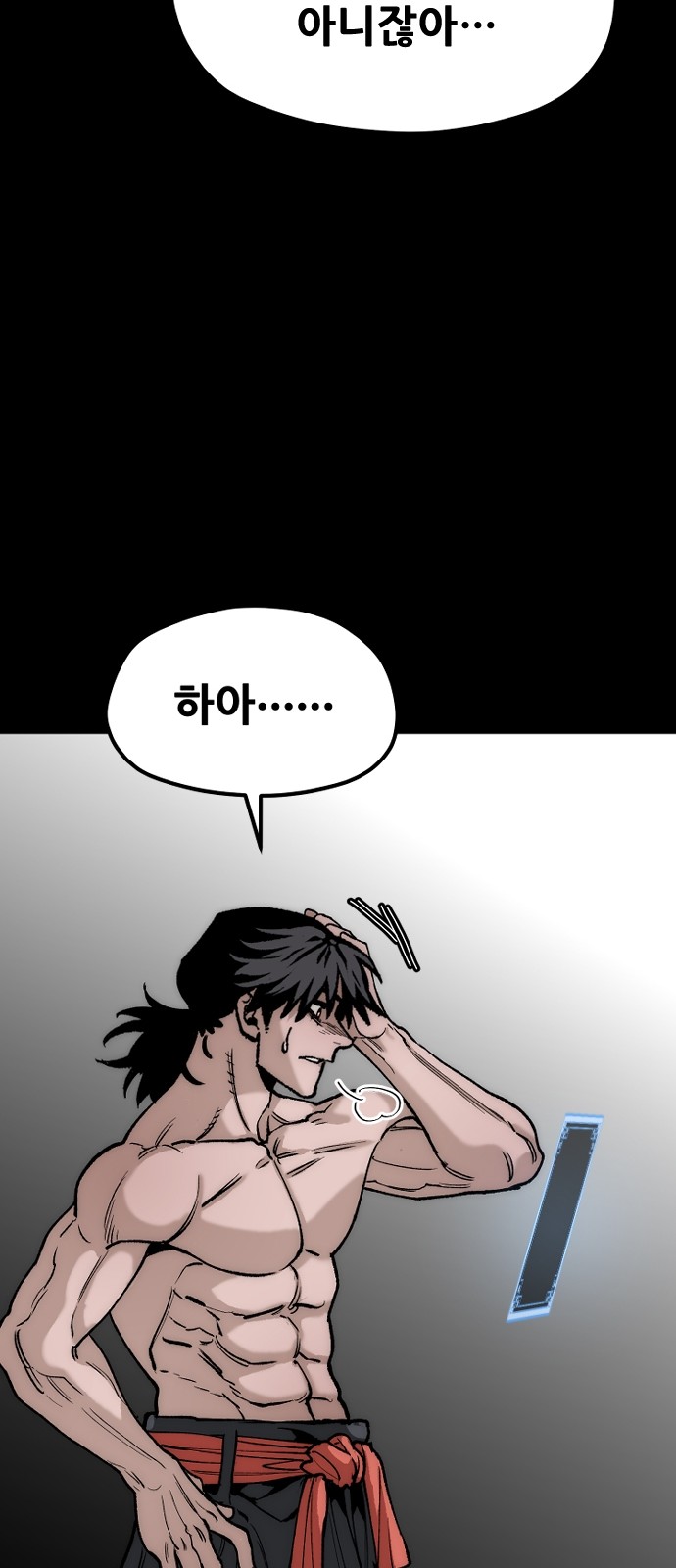 106 페이지