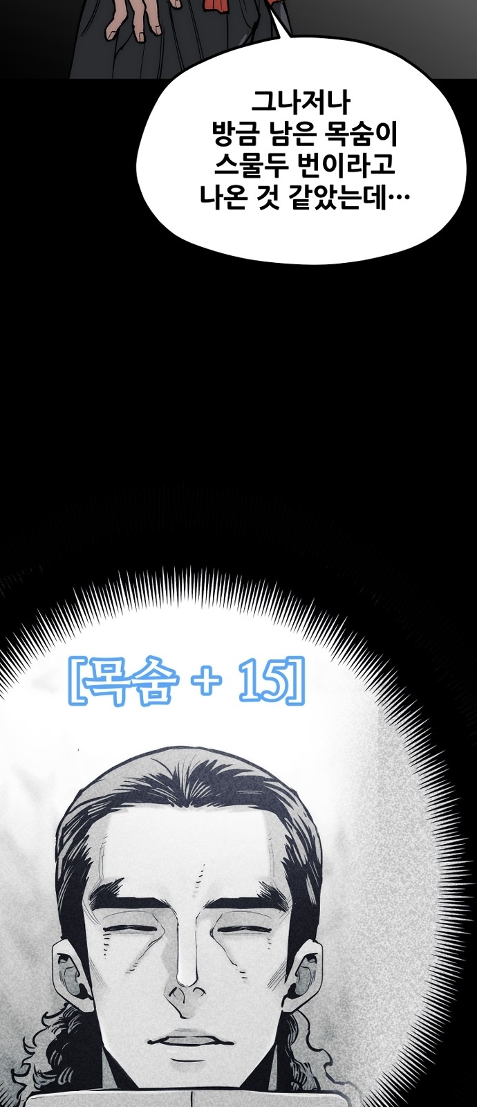 107 페이지