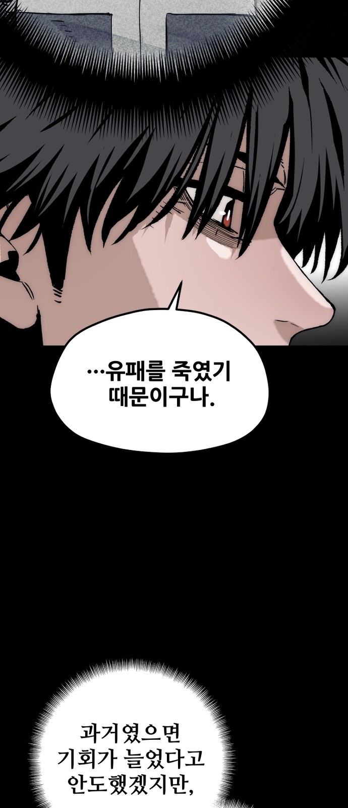 108 페이지