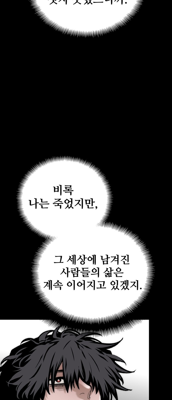 110 페이지