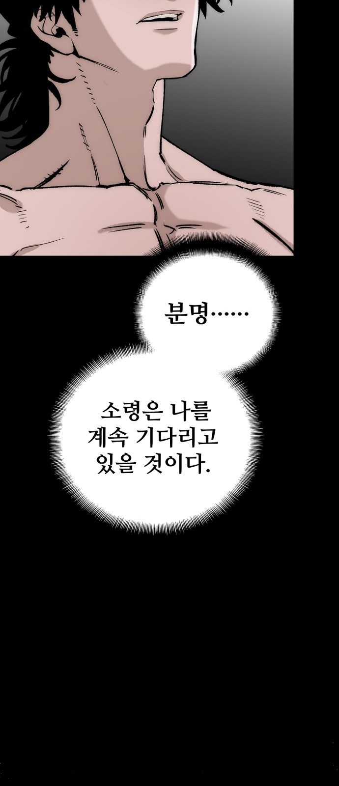 111 페이지