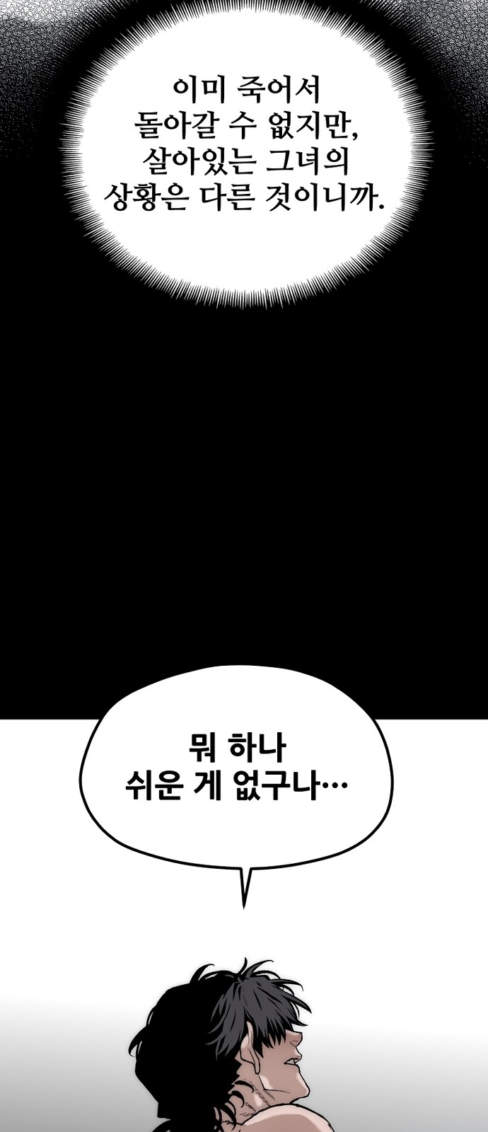 113 페이지