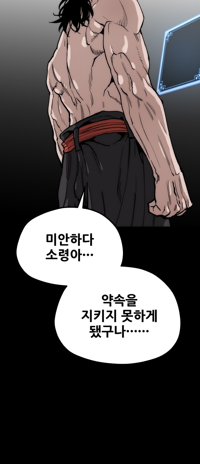 114 페이지