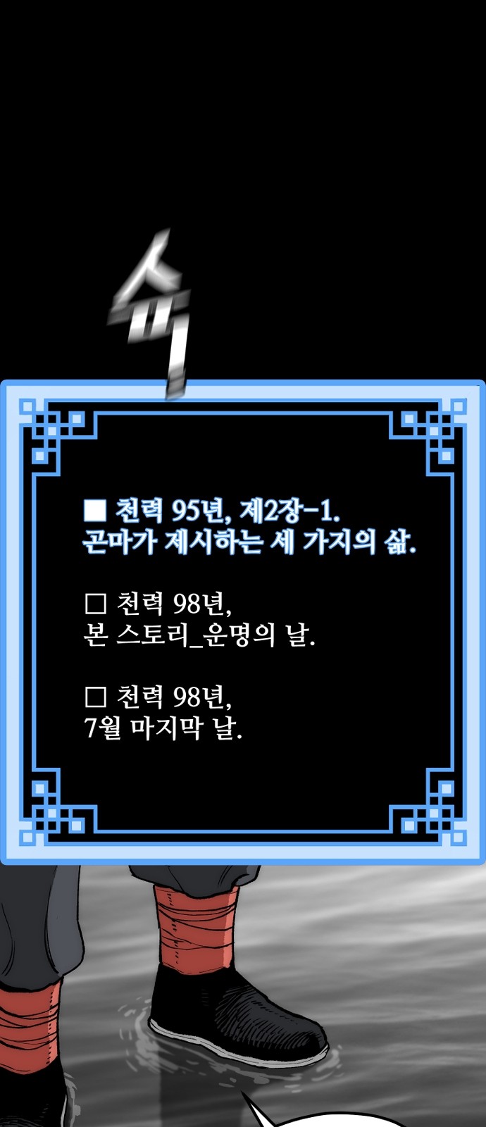 115 페이지
