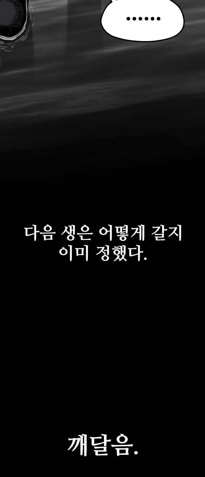 116 페이지