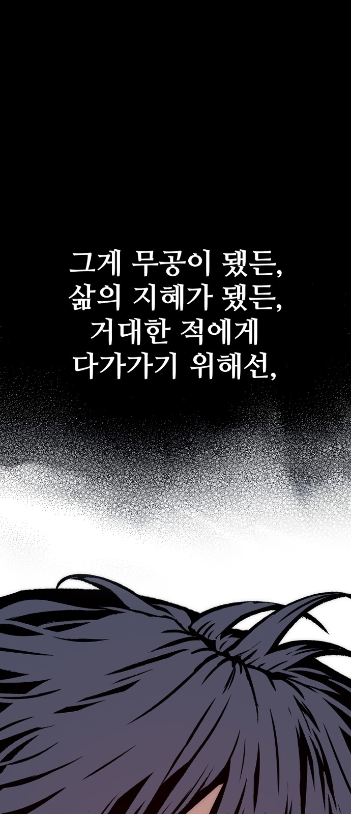 117 페이지