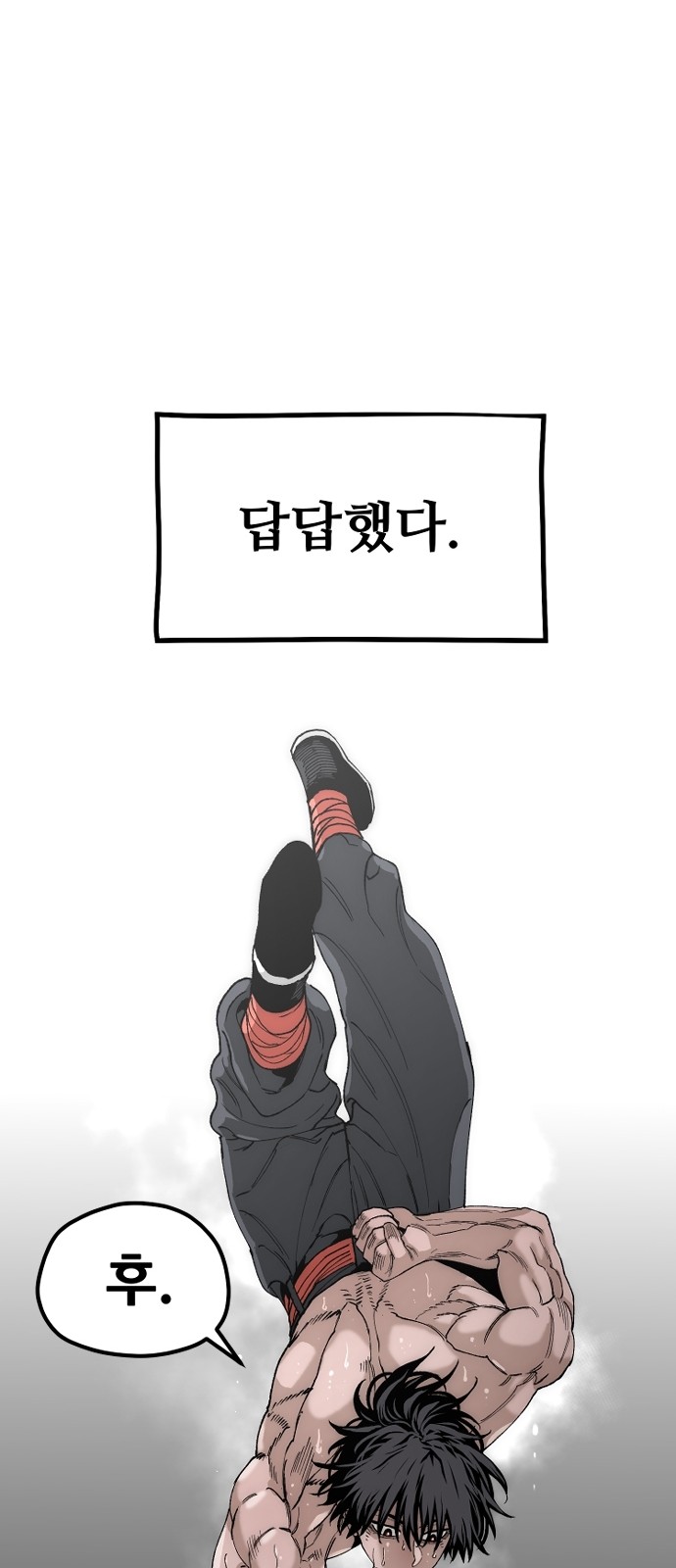 24 페이지