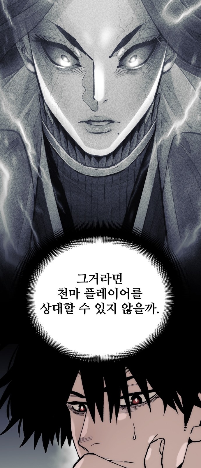 32 페이지