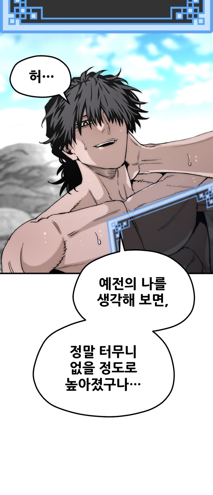 35 페이지