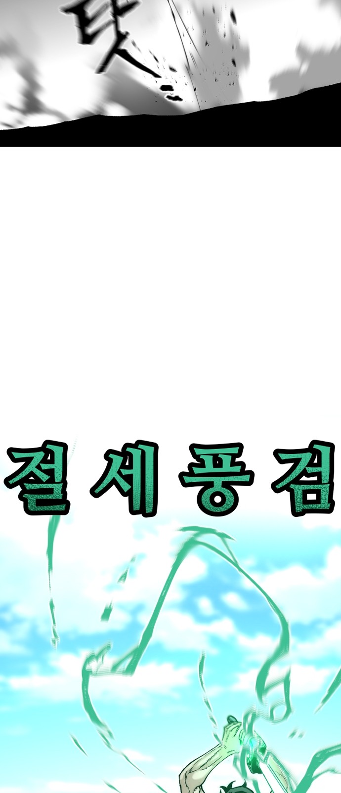 61 페이지