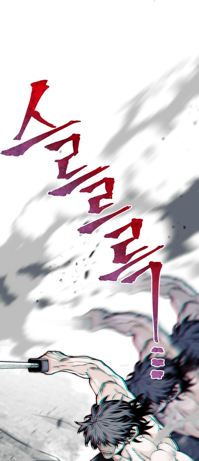 67 페이지