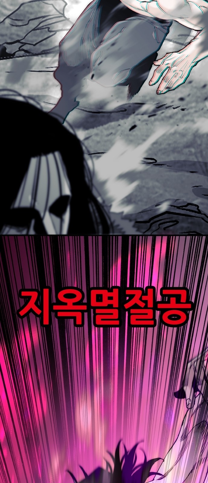 68 페이지