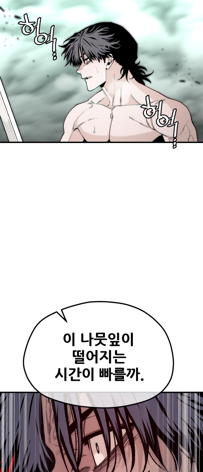 82 페이지