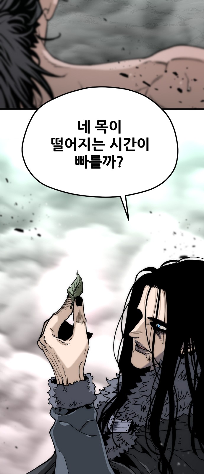 84 페이지