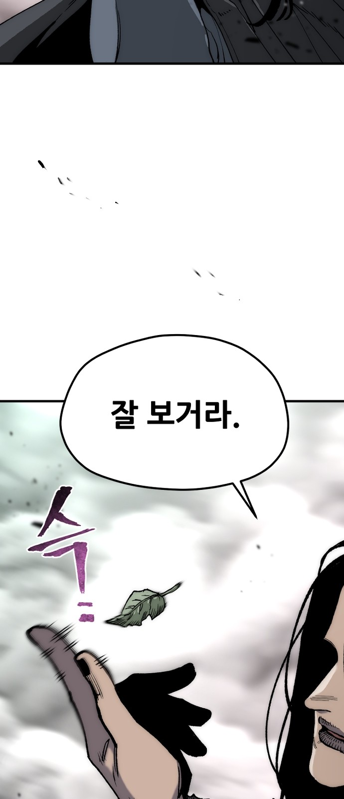 85 페이지
