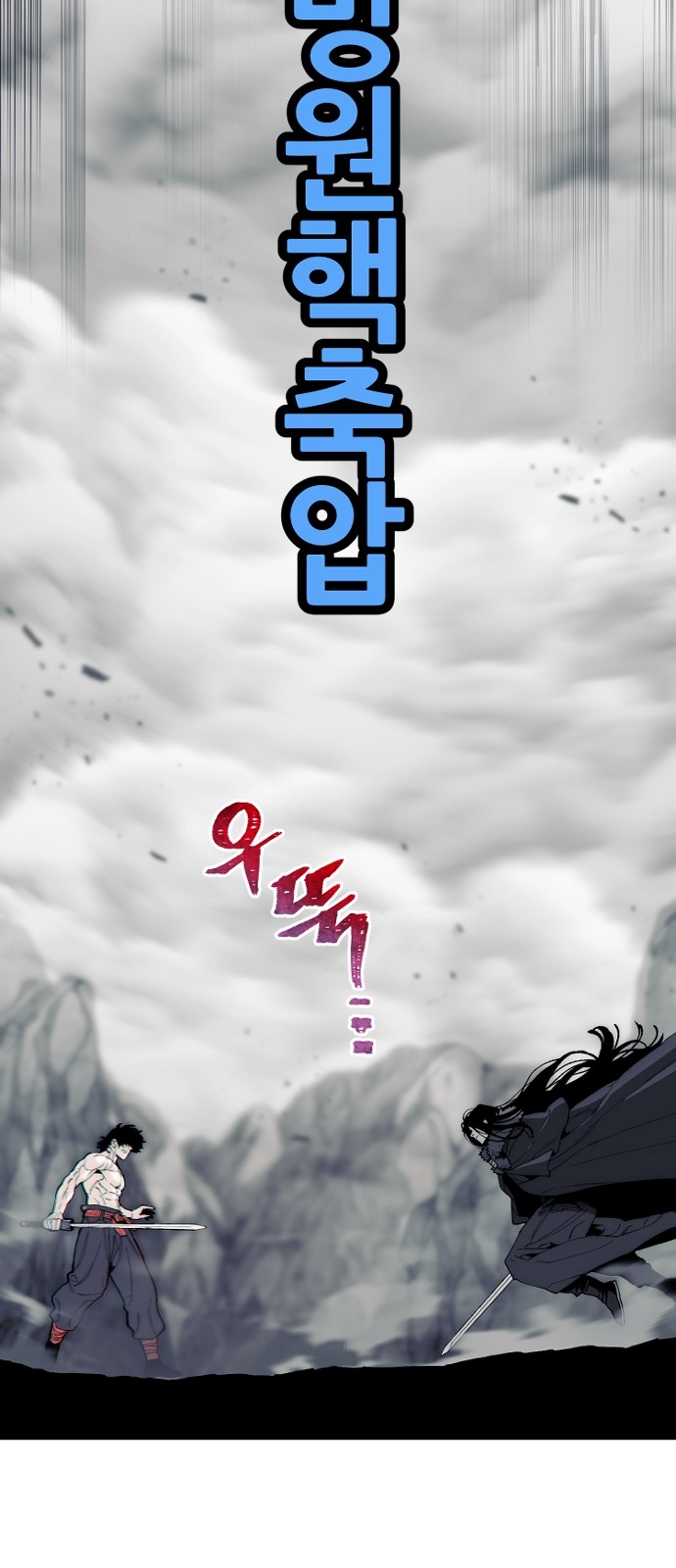 88 페이지