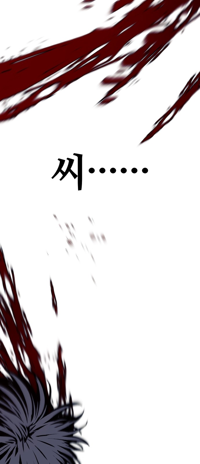 98 페이지