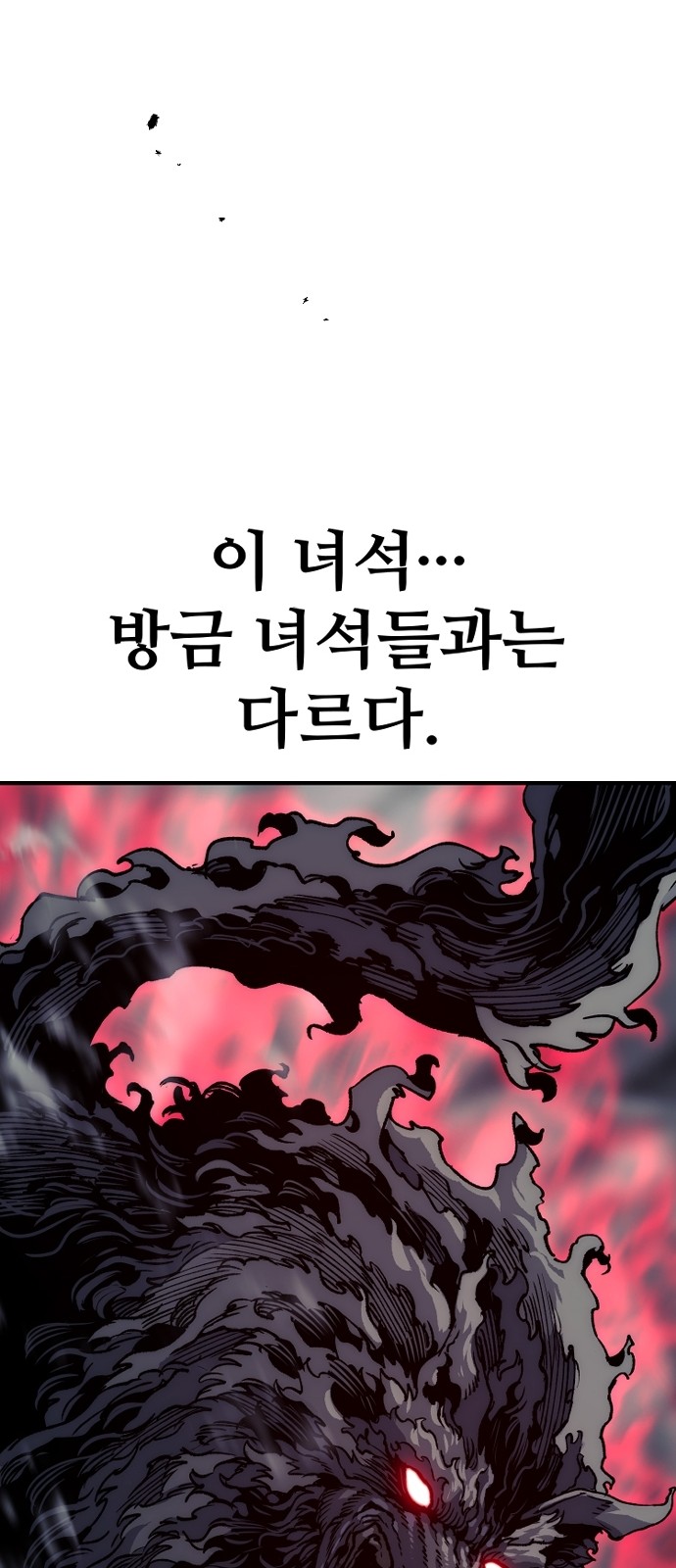 103 페이지