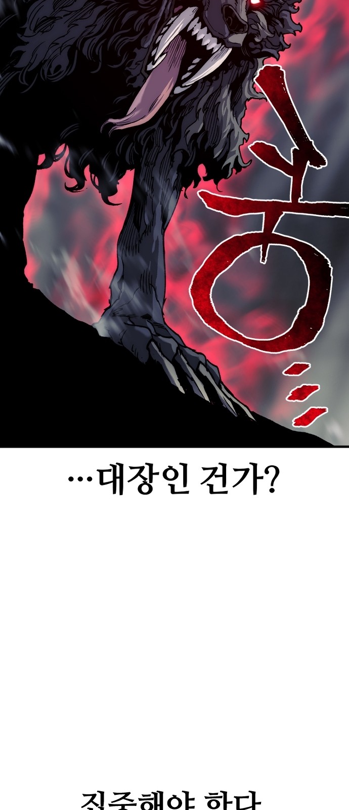 104 페이지