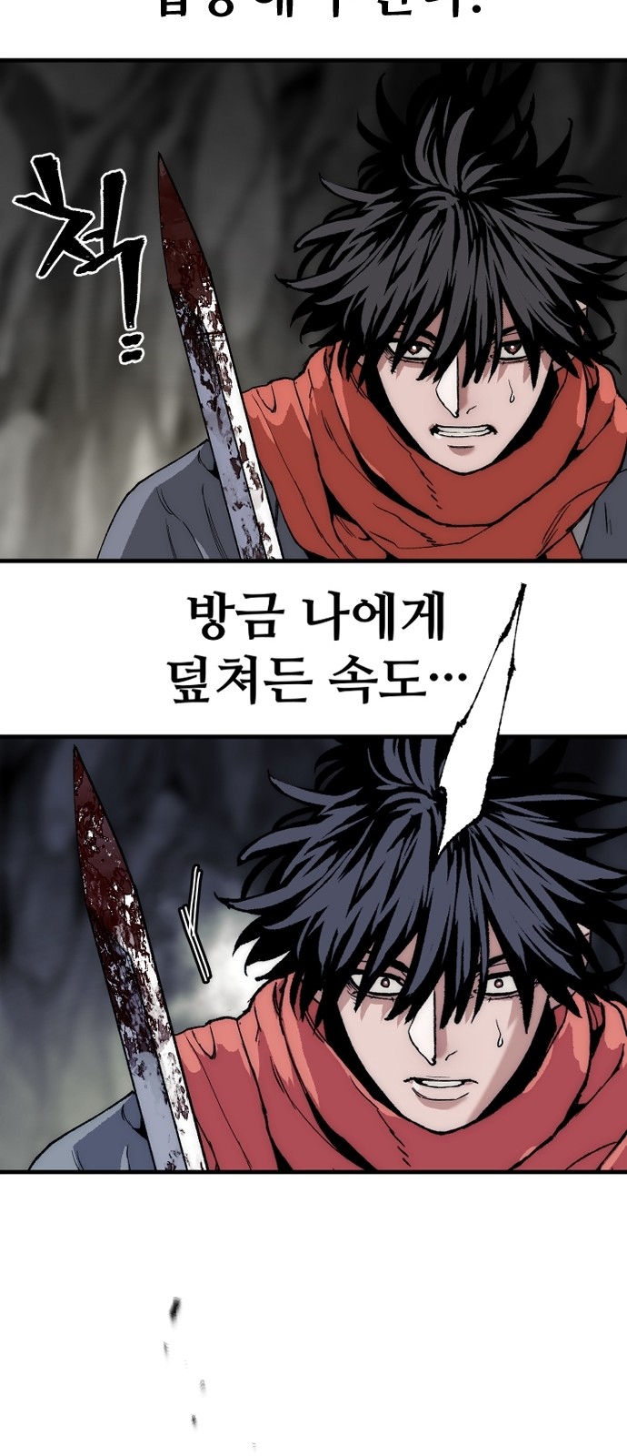 105 페이지
