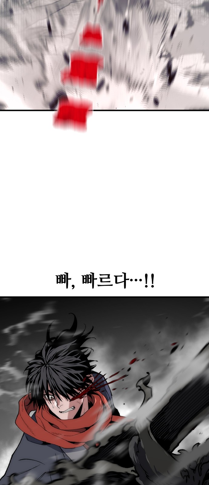 109 페이지