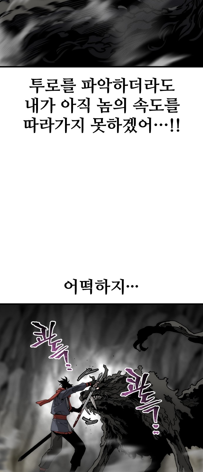 110 페이지