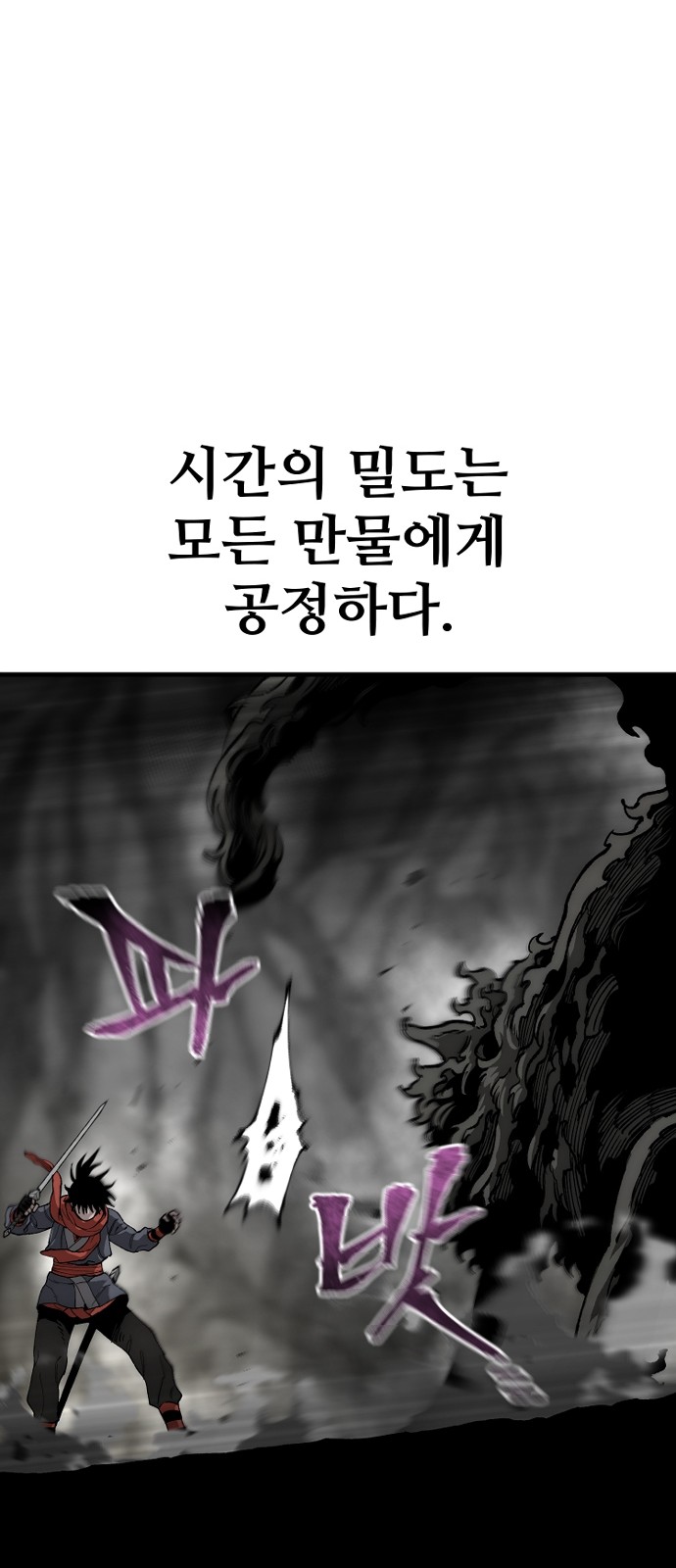112 페이지