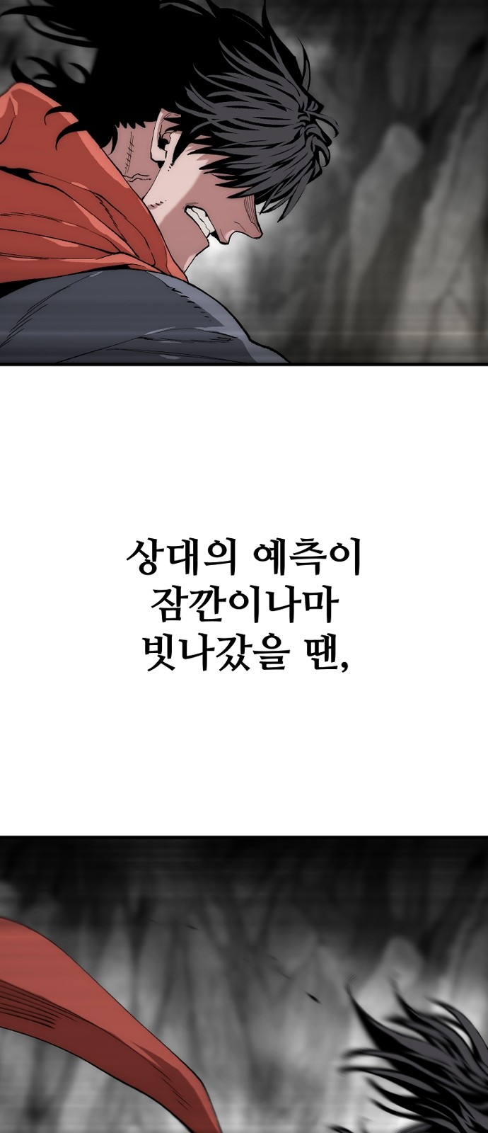 114 페이지