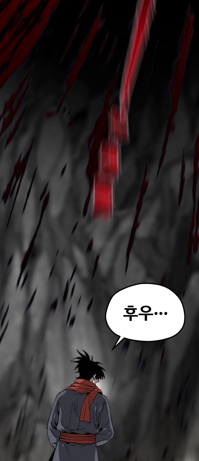 121 페이지